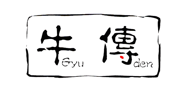 gyuden