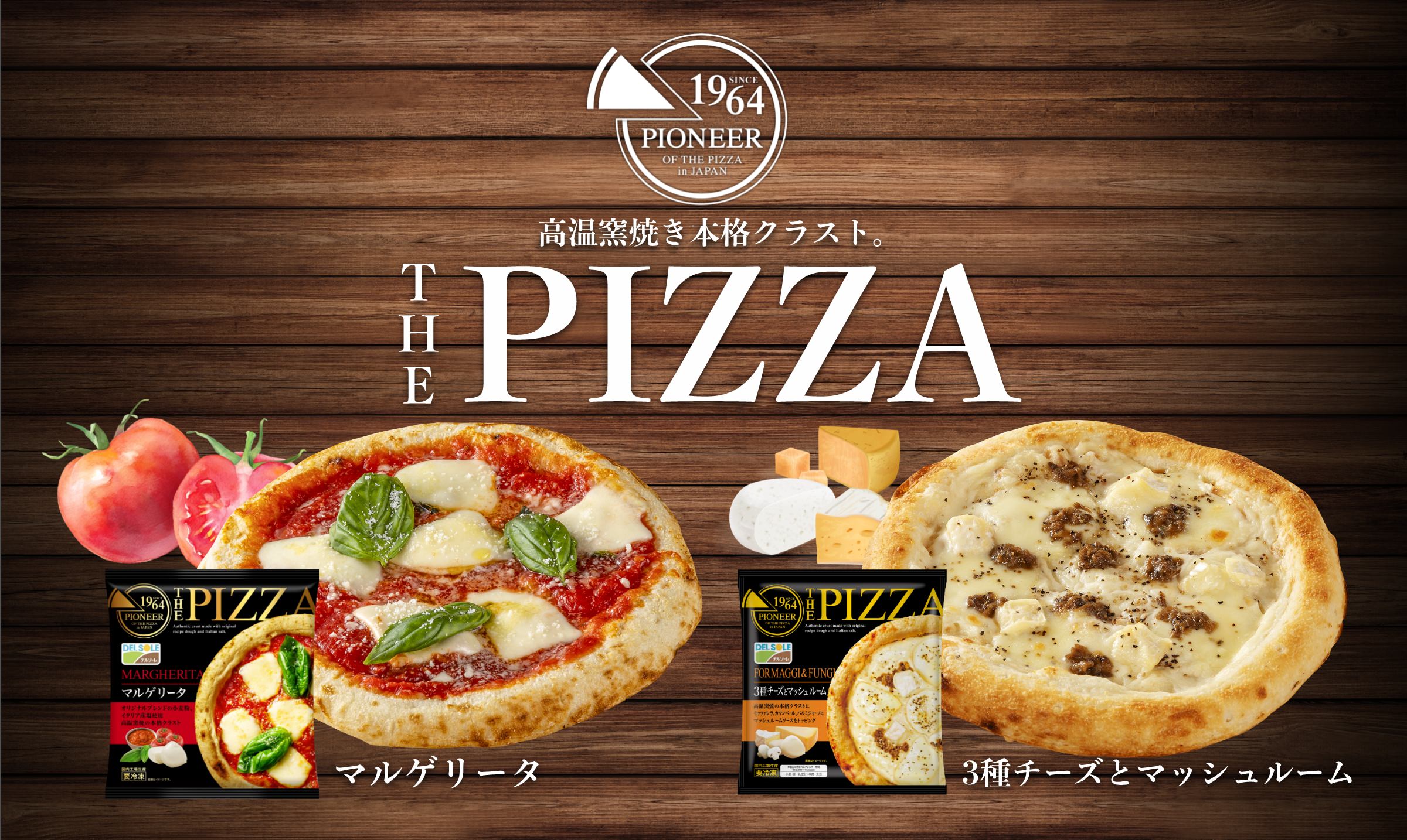 THE PIZZA