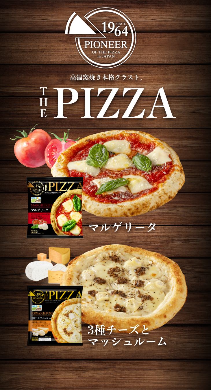 THE PIZZA